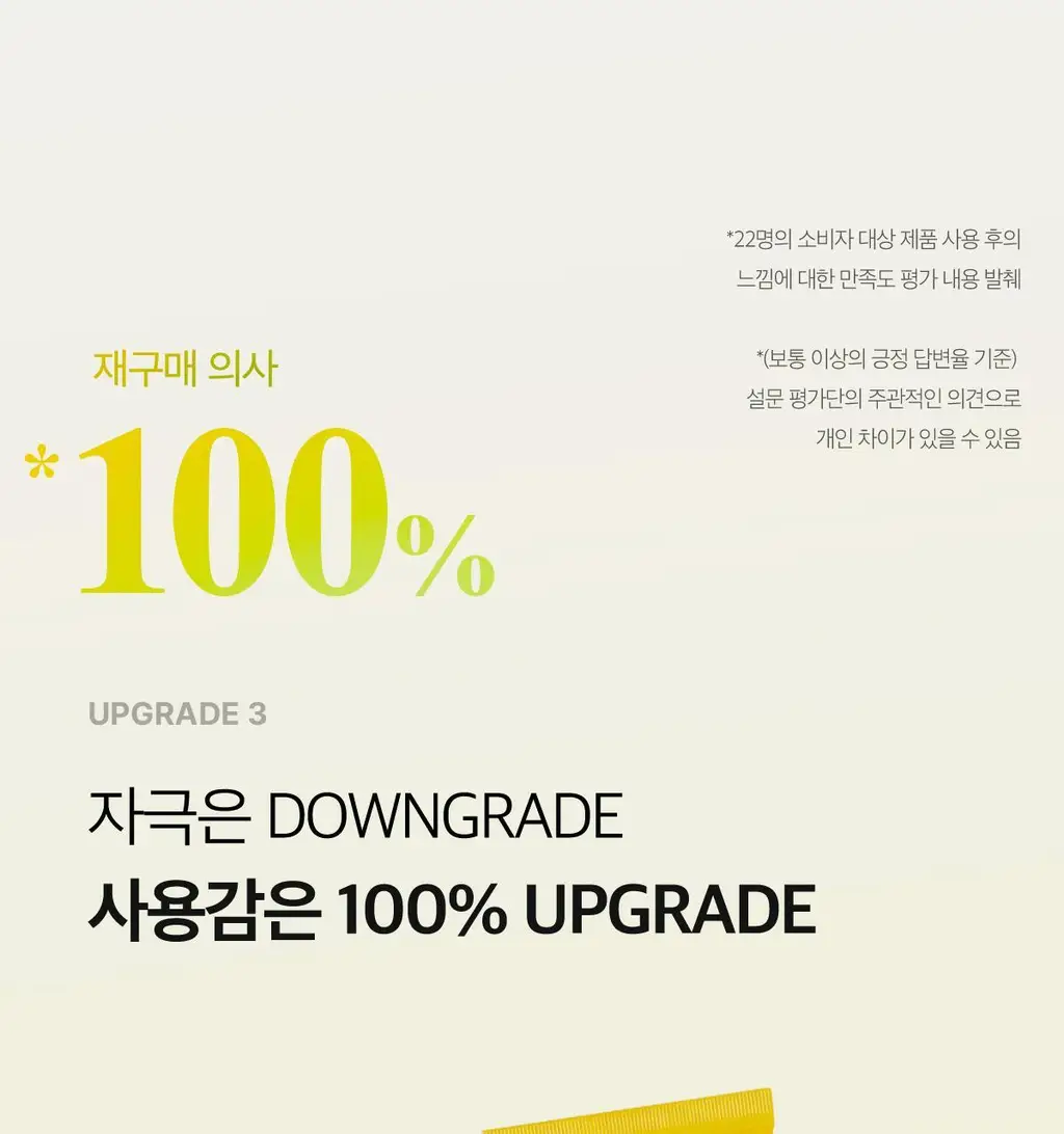 [1+1 더블기획] 에이프릴스킨 리얼 카렌둘라 필오프팩 더블 기획세트(100g+100g) 상세페이지 35